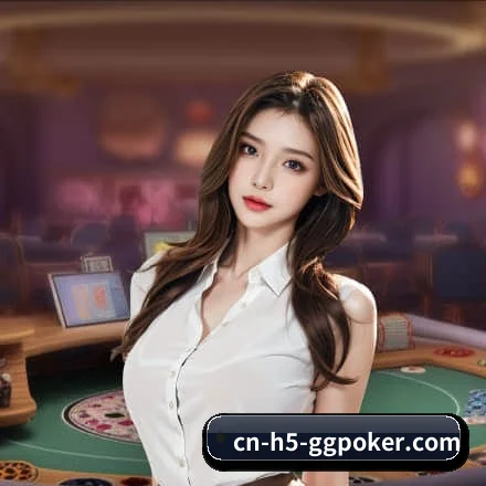 GGPoker五大核心内容板块，立体覆盖赛事实况与即时比分