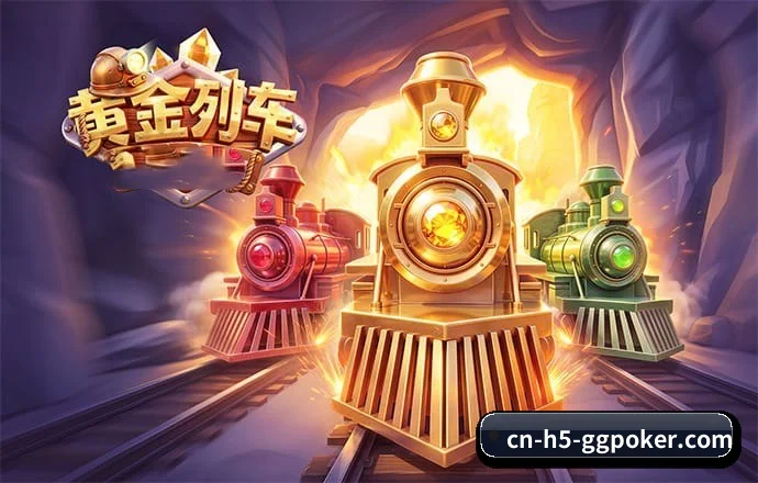 规模跃升