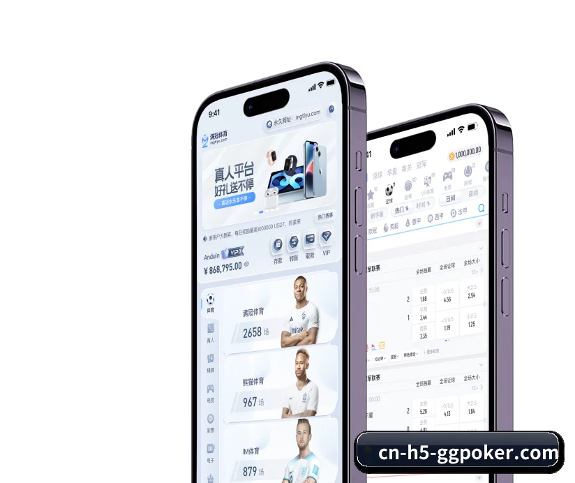 坚守初心做好底层技术与内容 - 长期内容价值积累 - GGPoker
