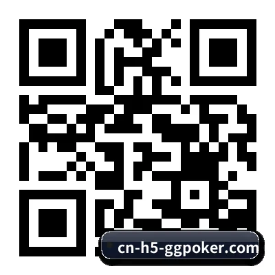 iOS 苹果专属版 二维码(GGPoker)